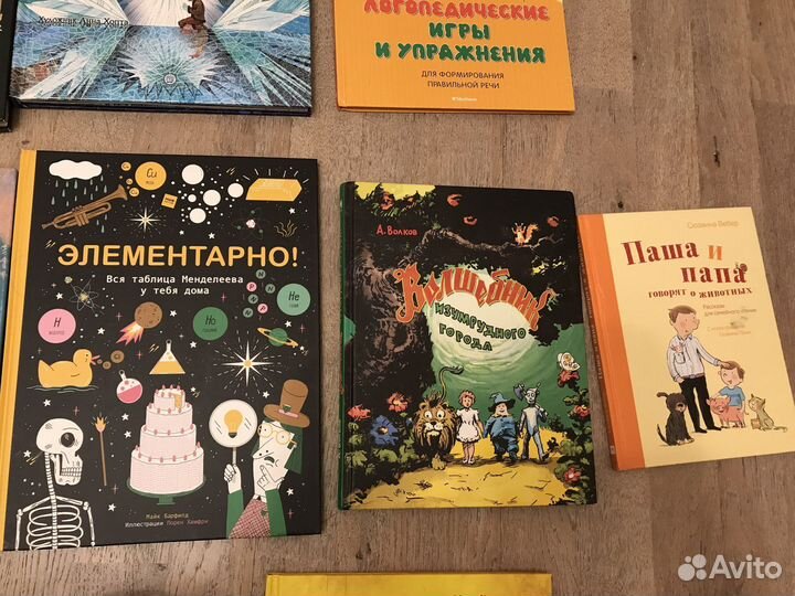 Книги новые или в хорошем состоянии