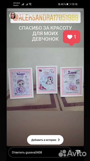 Метрика, поздравительные открытки, бирки для новор