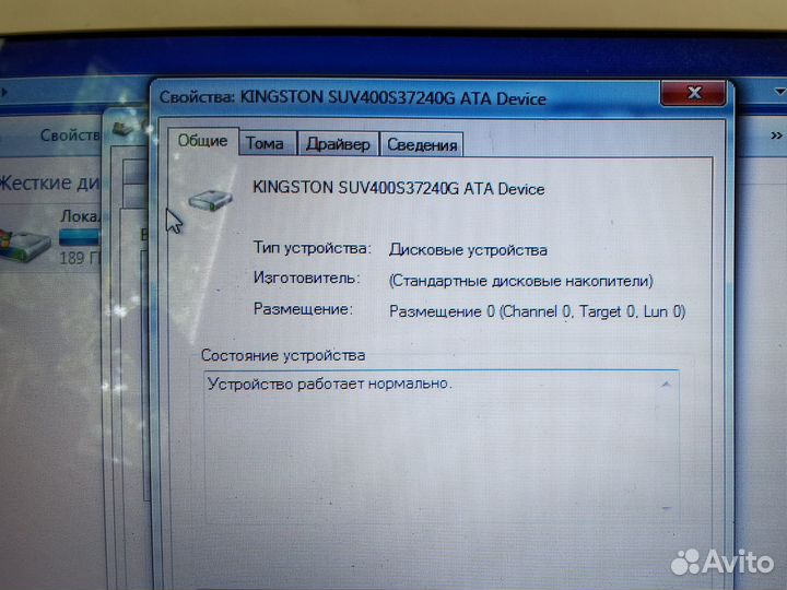 Нетбук Lenovo S100