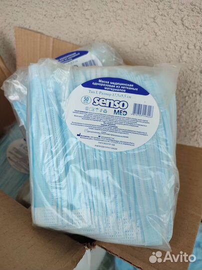Маска одноразовая медицинская