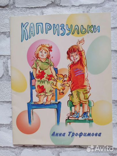 Тоненькие детские книжки. Цена за одну