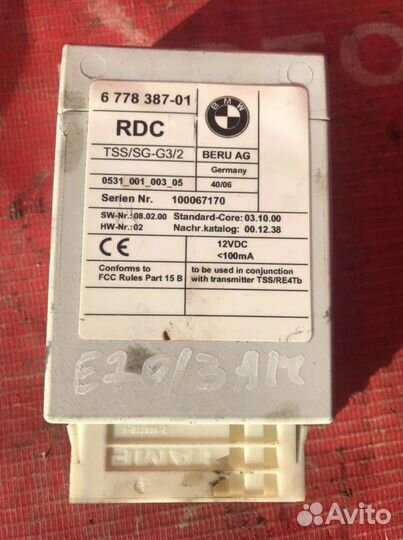 Блок RDC давления в шинах BMW X5 E70