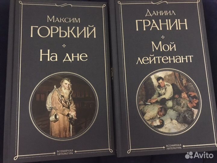 Книги