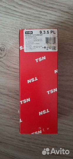 Салонныйфильтр нива шевроле