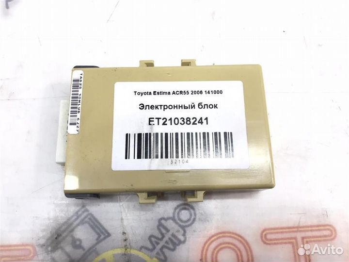 Электронный блок Toyota Estima (AHR20,ACR50,ACR55