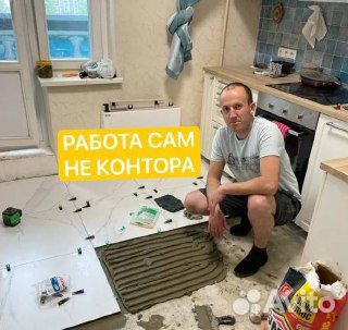 Ремонт квартир без посредников работаю сам