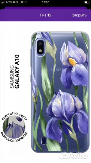 Чехол для samsung a10