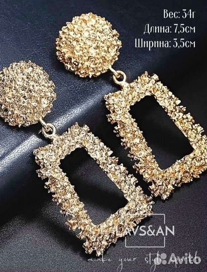 Серьги бижутерия