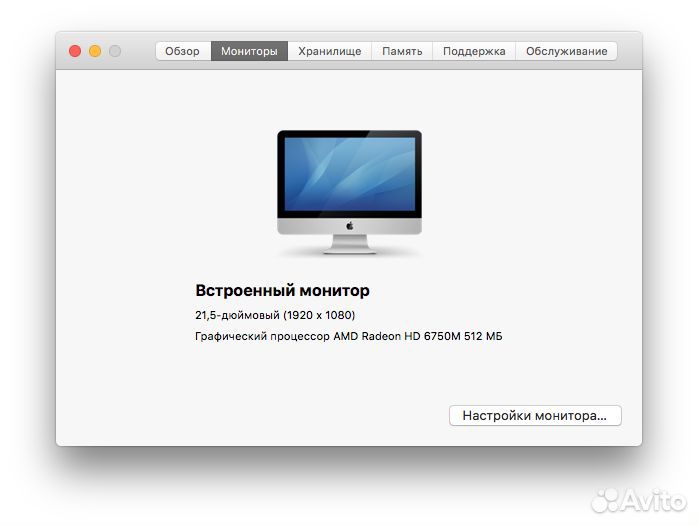 Apple iMac 21.5 mid 2011