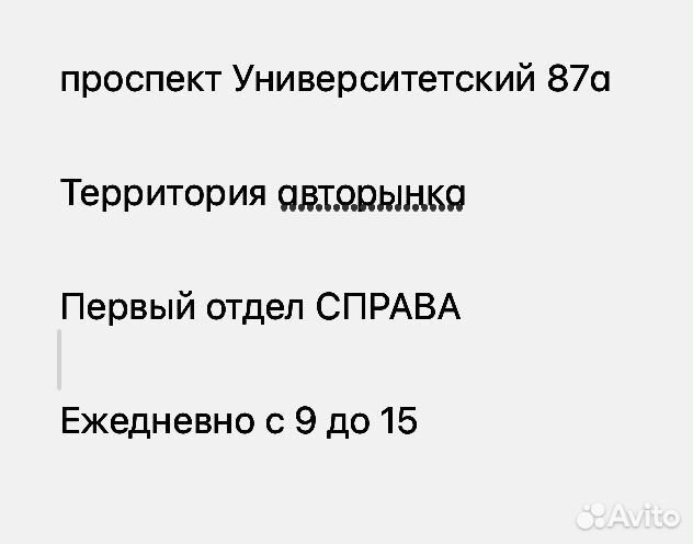 Съемник рулевых тяг ваз 2101-2107