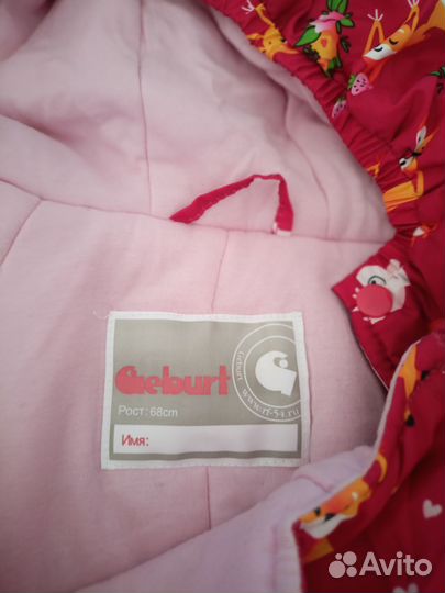 Детские вещи