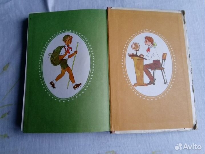 Советские книги