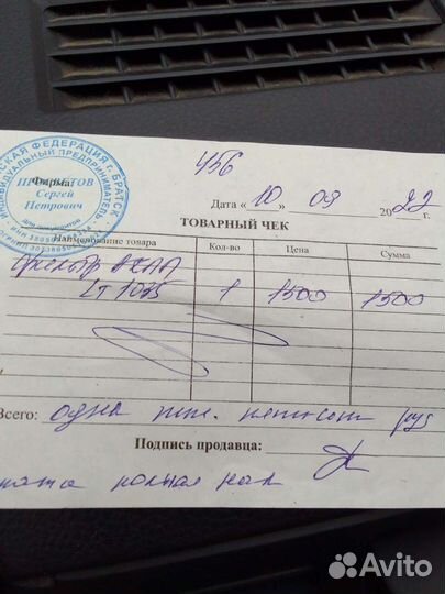 Фильтр Ниссан