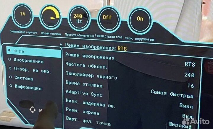 Samsung C27RG50FQI (CRG5)