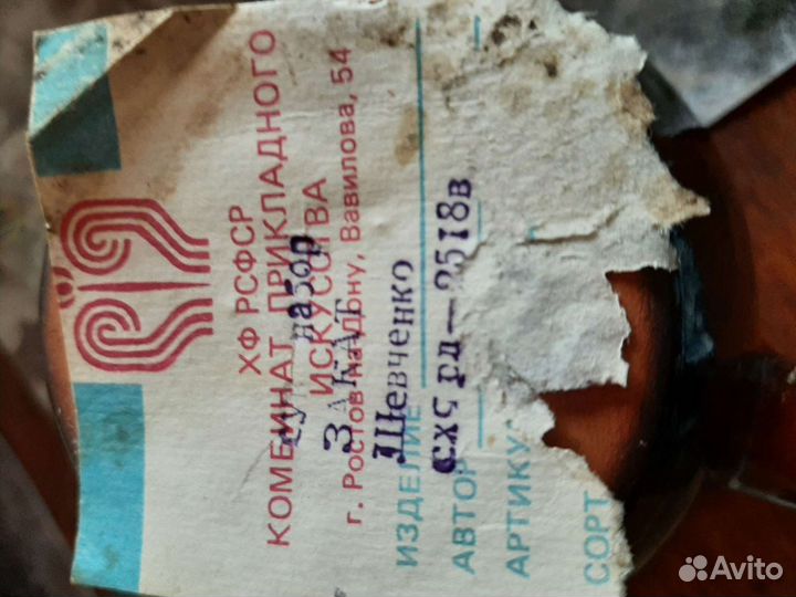 Керамическая посуда СССР