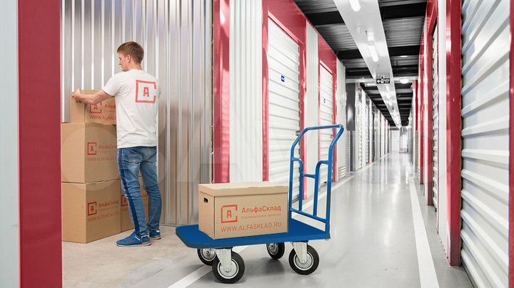 Аренда склада (бокса) 1.5 м² для хранения вещей