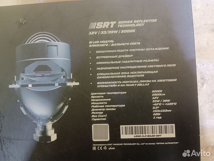 Линзы с фар Toyota Land Cruiser 200