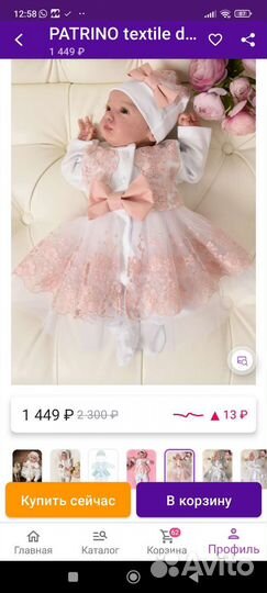 Комплект на выписку