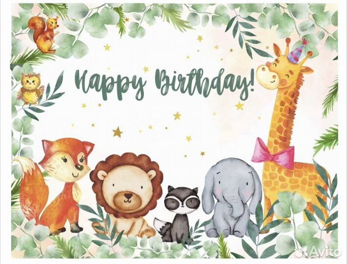 Фотозона для праздника, день рождения