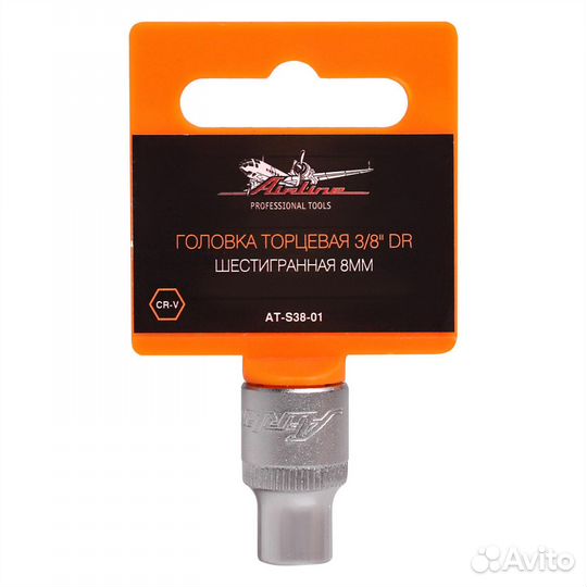 Головка торцевая 3/8