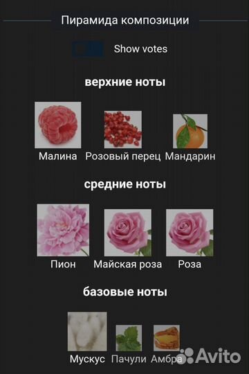 Armani prive pivoine suzhou 100ml