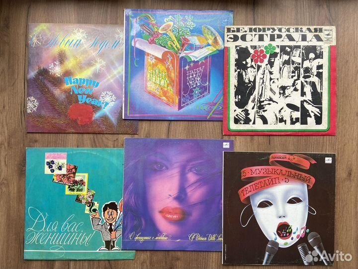 Виниловые пластинки советские сборники