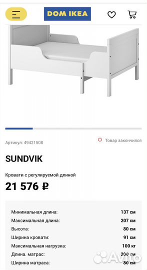 Детская кроватка трансформер