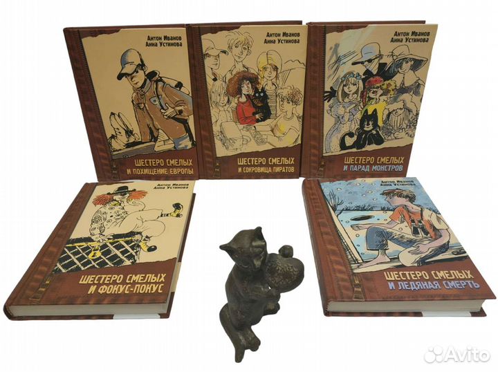 Детский детектив. Разные серии