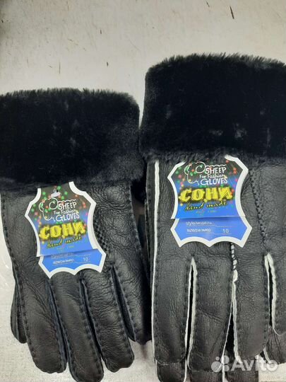 Перчатки мужские