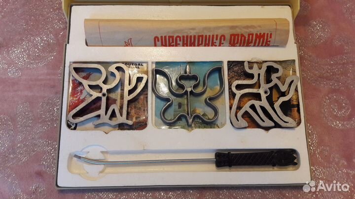 Редкие сувенирные формы для печенья 