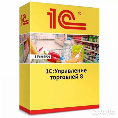 1С Управление торговлей