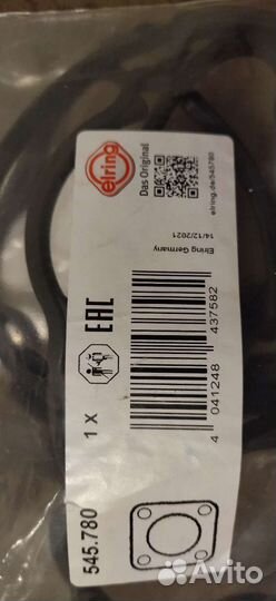 Прокладка теплообменника