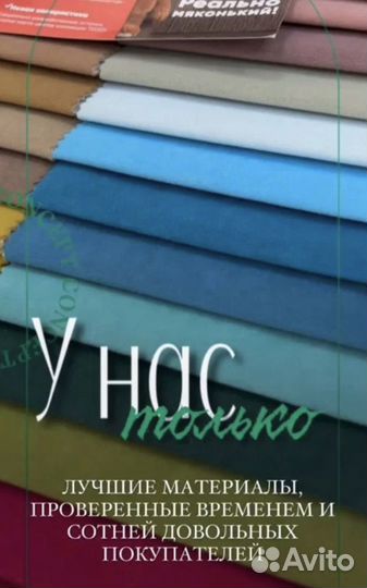 Диван Книжка (быстрая доставка)