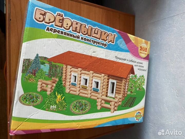 Брёвнышки, деревянный конструктор 203 детали