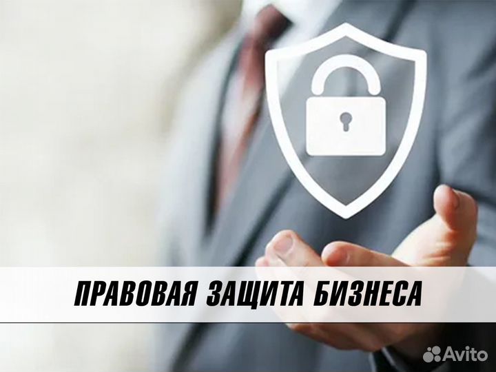 Сопровождение доследственных проверок