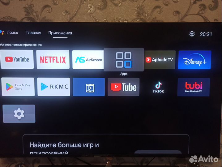 SMART box tv android transpeed 4/32