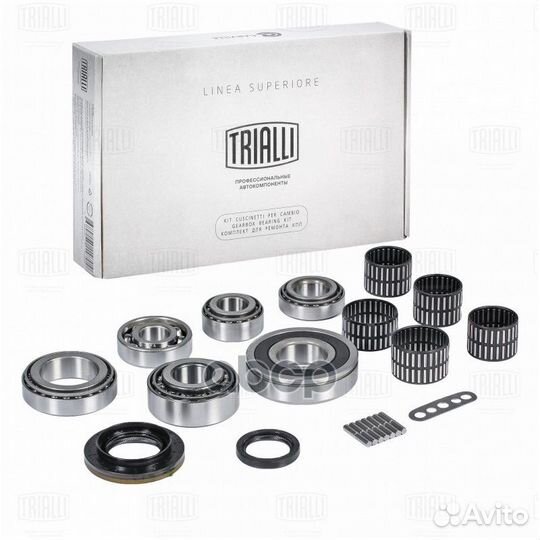 Ремкомплект кпп ГАЗель next дв. Cummins с 06.20