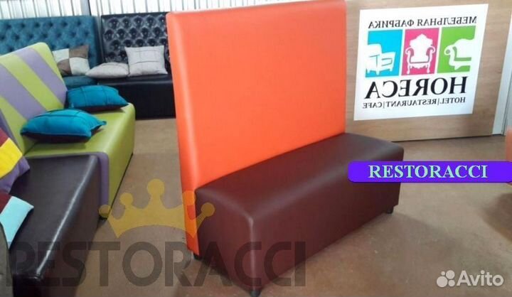 Барный Диван лофт