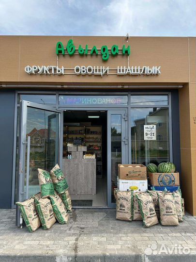 Продаётся магазин овощей и фруктов