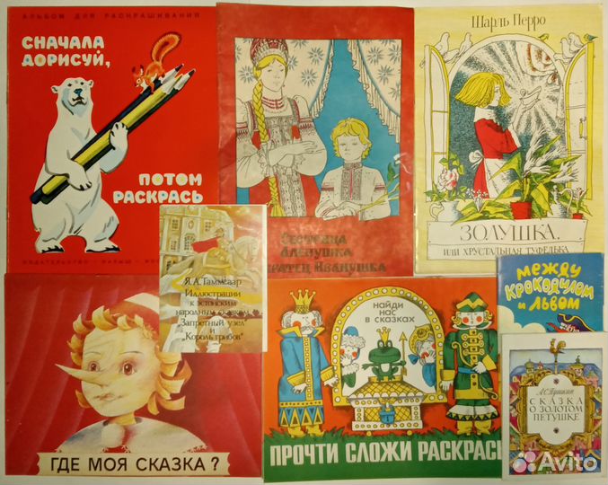 Совет. дидaкт. развив книги учебники раскрас 42 шт