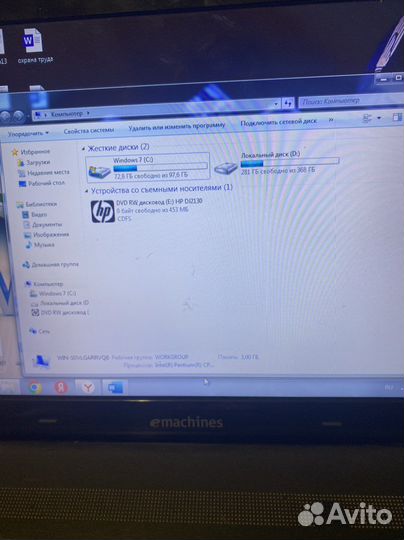 Ноутбук emachines