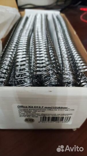 Пружина металлическая для переплета