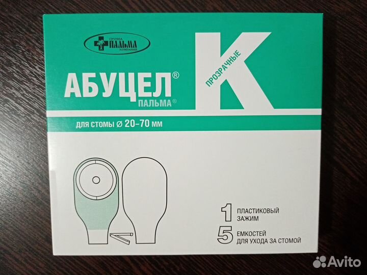 Калоприемник Абуцел-К