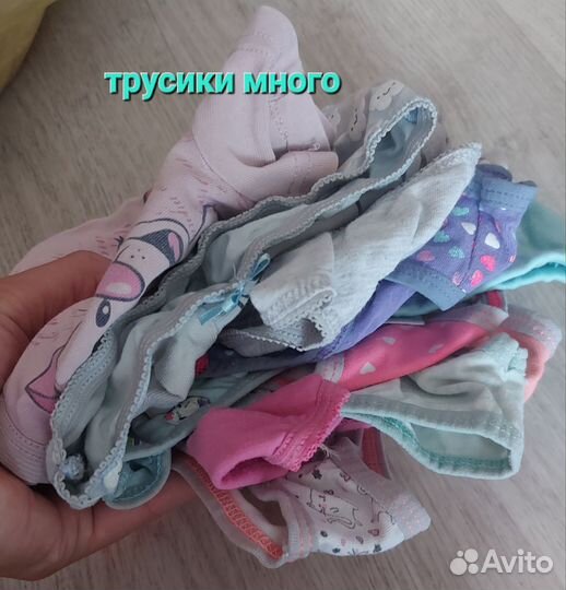 Вещи пакетом до 1.5 лет