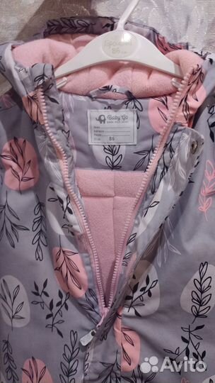 Зимний комбинезон