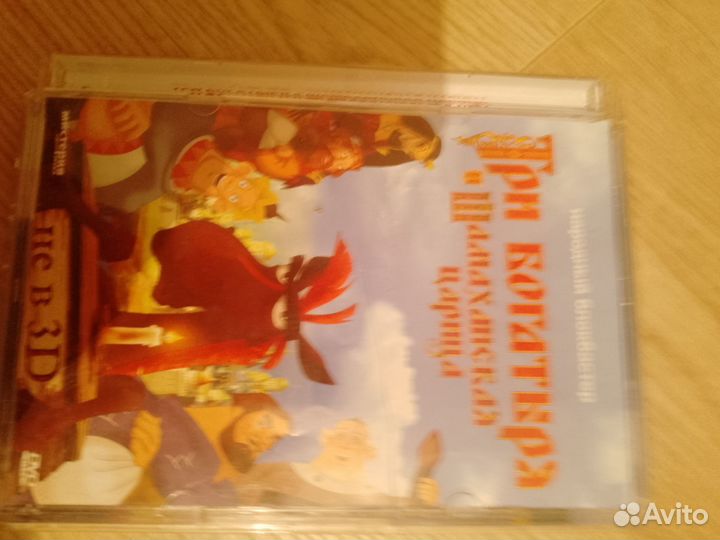 Детские мультфильмы на двд дисках