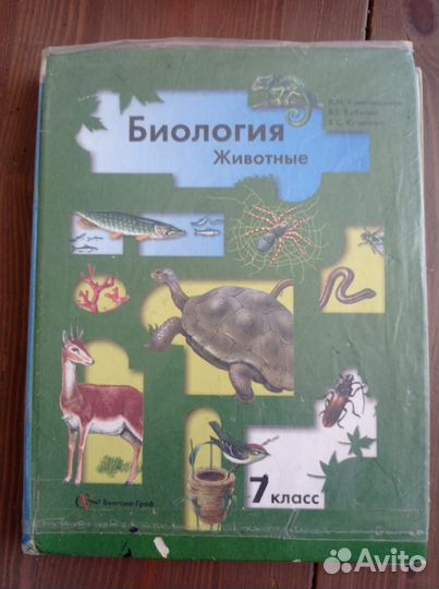 Продам учебник информатики за 7 класс