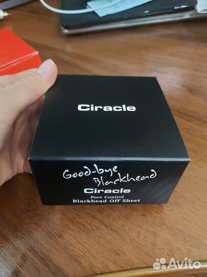 Ciracle Blackhead Off Sheet