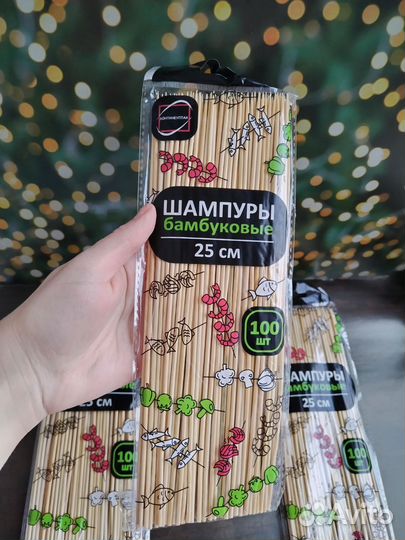 Шпажки шампуры бамбуковые 25 см пакетом