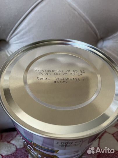 Смесь симилак голд 1 800 гр